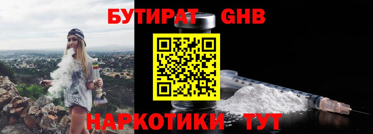 Метадон Ханты-Мансийск