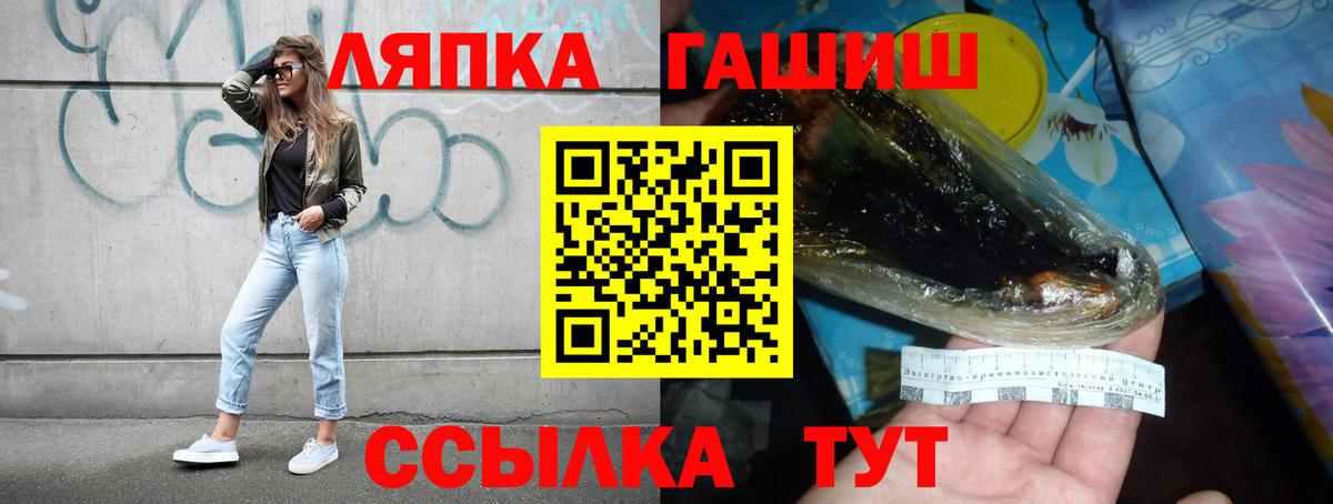 Гашиш Ice-O-Lator Ханты-Мансийск