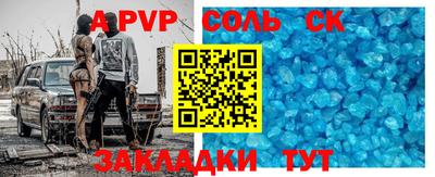 скорость mdpv Камышлов