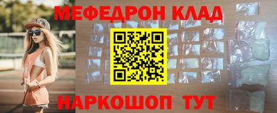 прущая мука Кандалакша