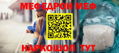 прущая мука Кандалакша