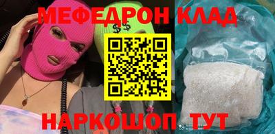 скорость mdpv Камышлов