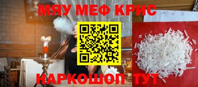 кокс Канаш
