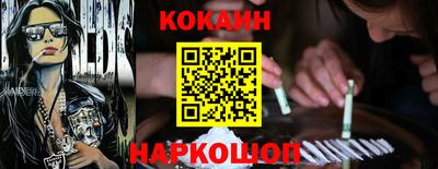 кокс Канаш