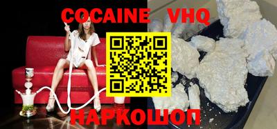 мяу мяу кристалл Мариинск
