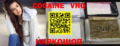 кокс Канаш
