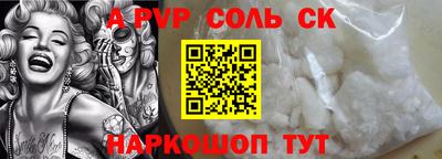 скорость mdpv Камышлов