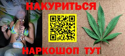 каннабис Малгобек