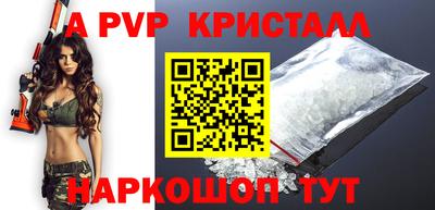 скорость mdpv Камышлов