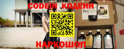 кокс Канаш