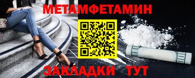 прущая мука Кандалакша