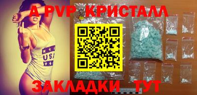 скорость mdpv Камышлов