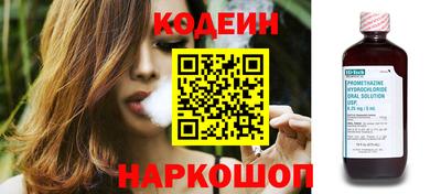 кокс Канаш