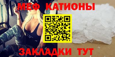 кокс Канаш