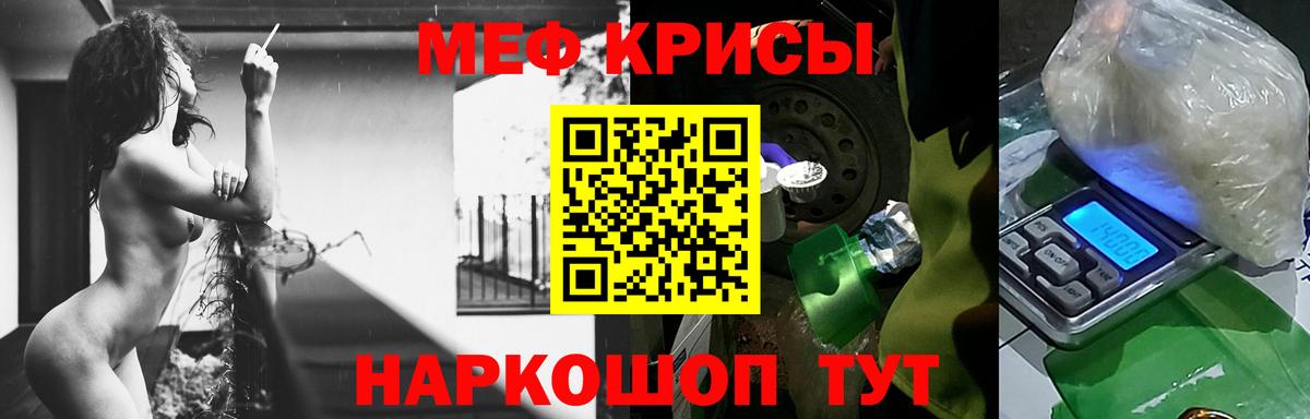Марихуана  NBOMe  Ханты-Мансийск  Меф МЯУ МЯУ кристаллы  Гашиш  ГАШИШ  Кокаин  MDMA  Вход с VPN  ТГК 