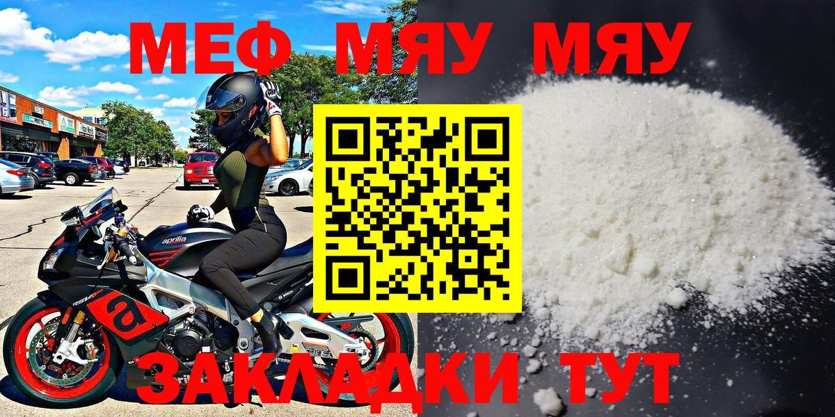 Меф  Ханты-Мансийск