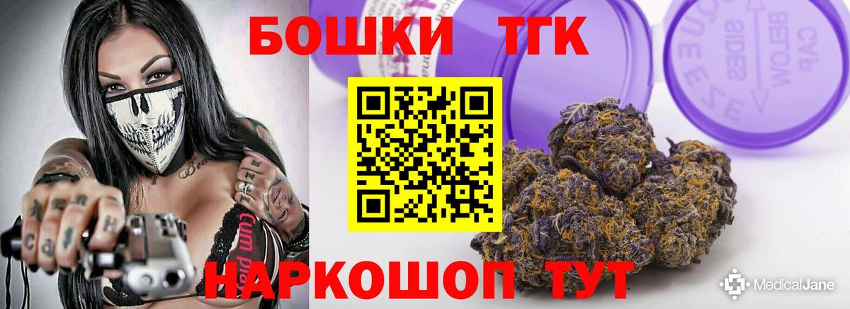 Ханты-Мансийск  МАРИХУАНА сатива  Марихуана Bruce Banner  Вход с VPN 