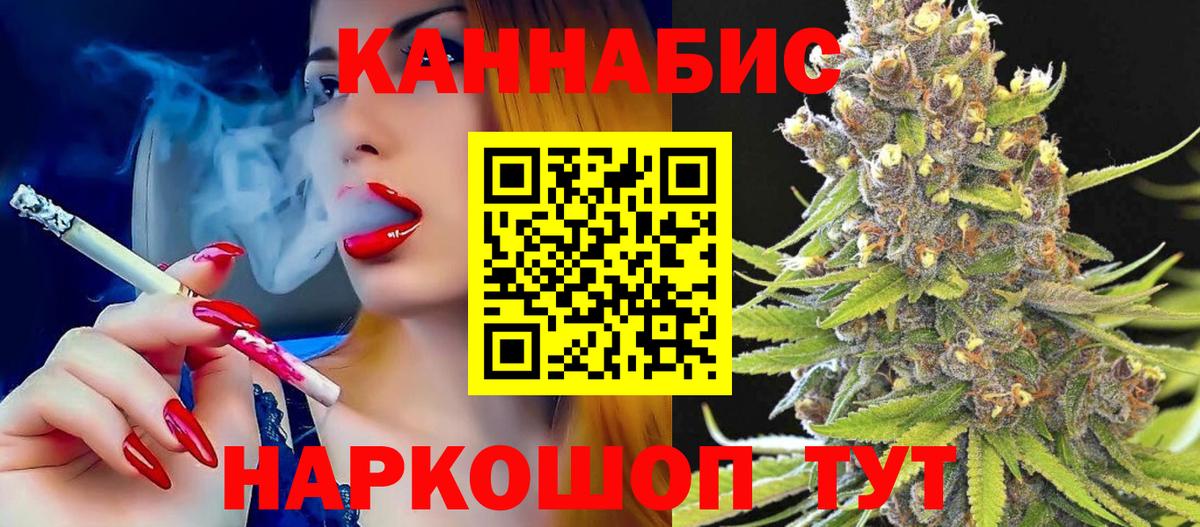 Каннабис LSD WEED Ханты-Мансийск
